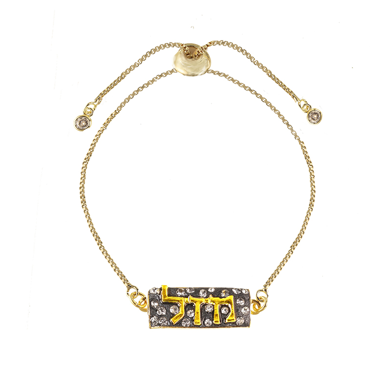 Gold Crystal Mazal Bar Bracelet